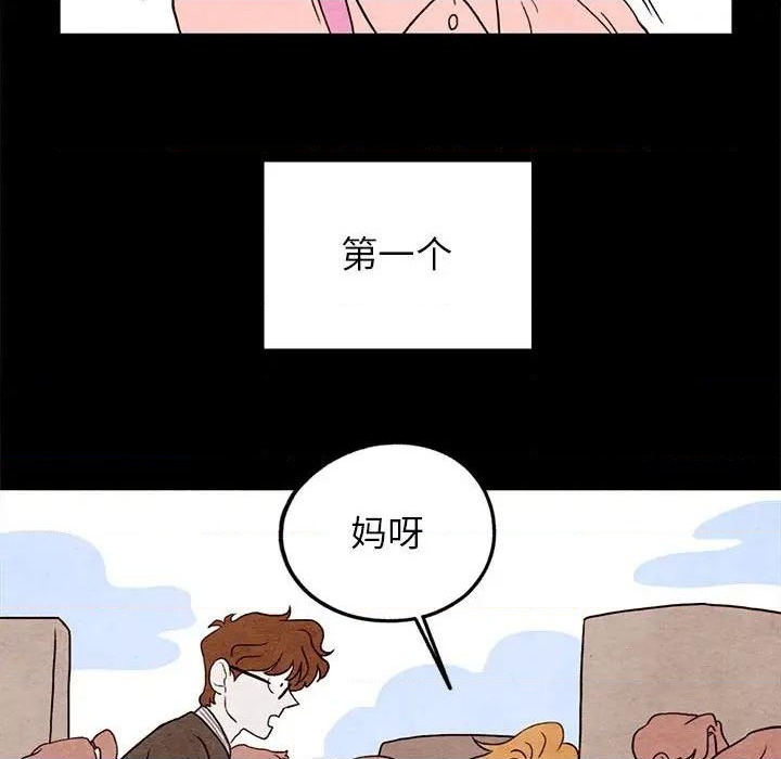 第20话35