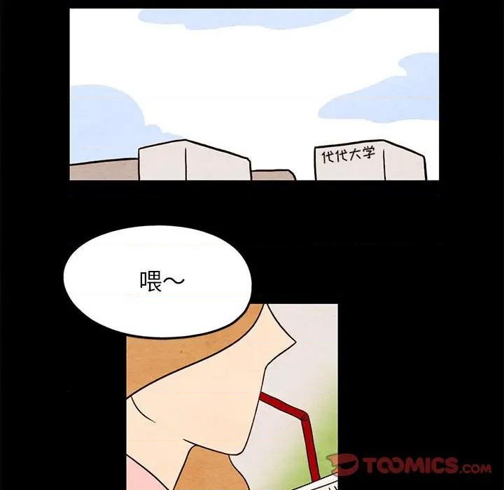 第20话37