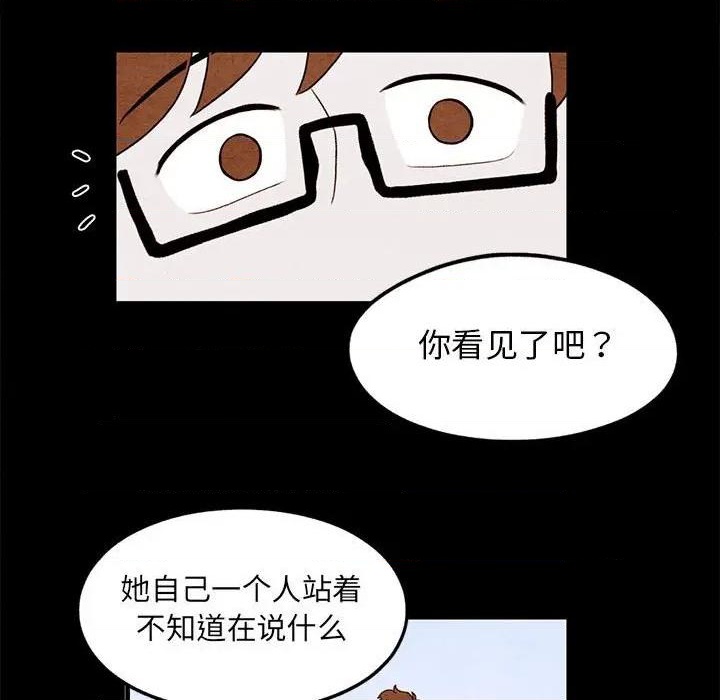 第20话47