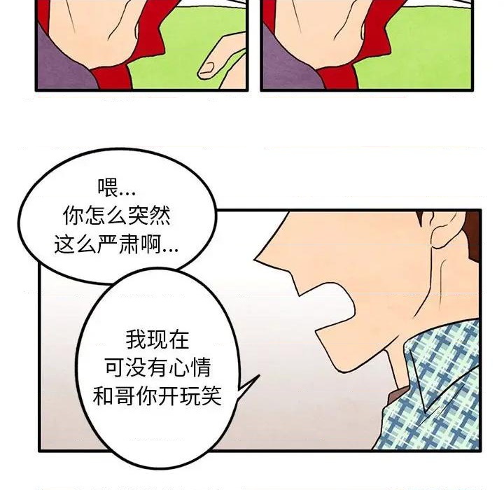 第23话20