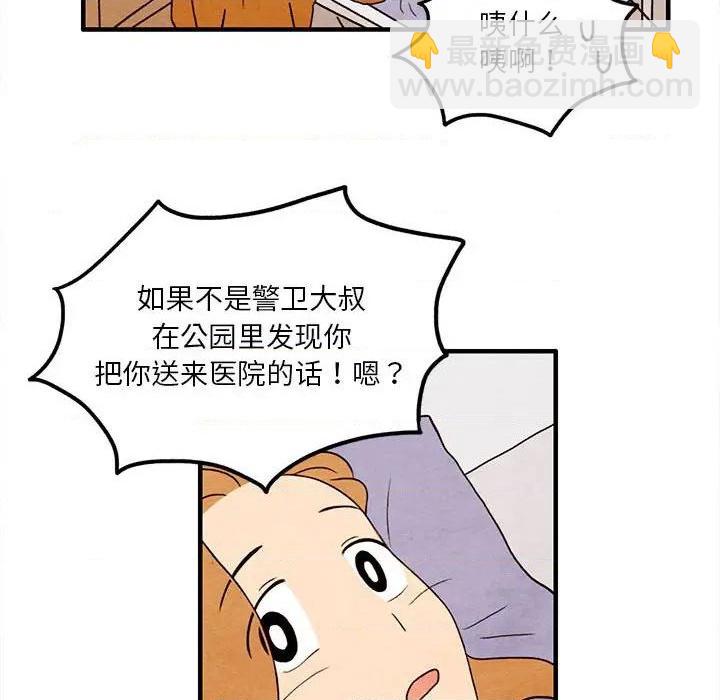 第23话31
