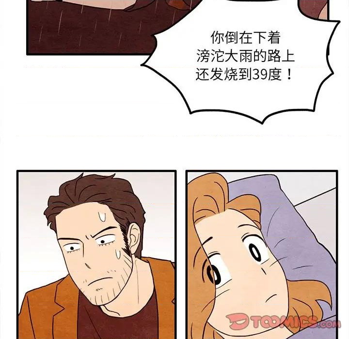 第23话33