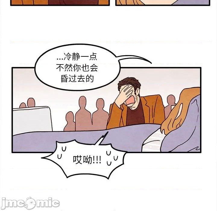 第23话34