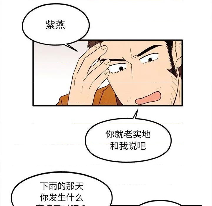 第23话35