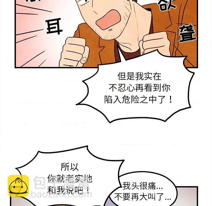 第23话40