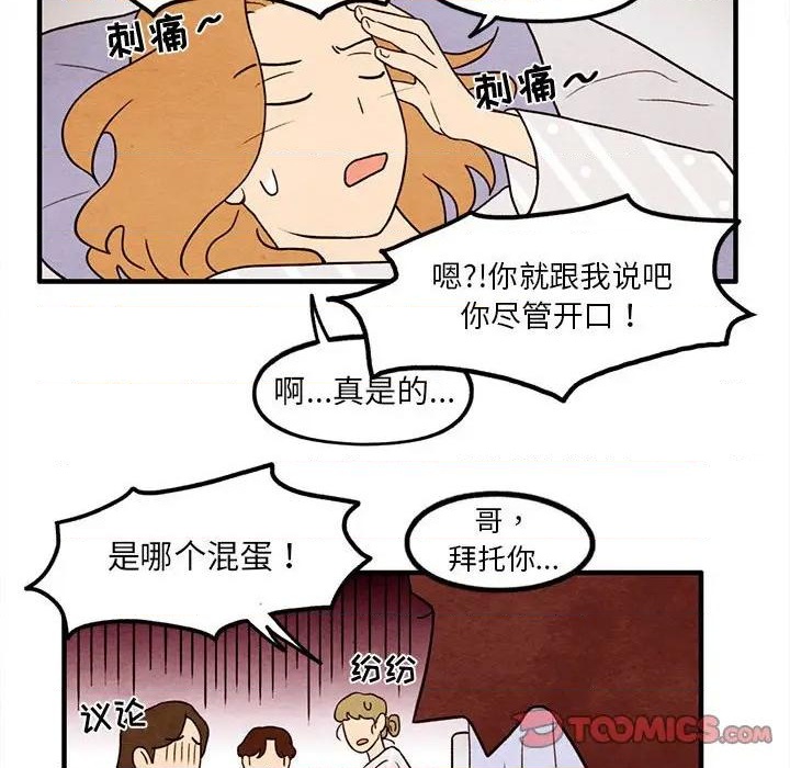 第23话41