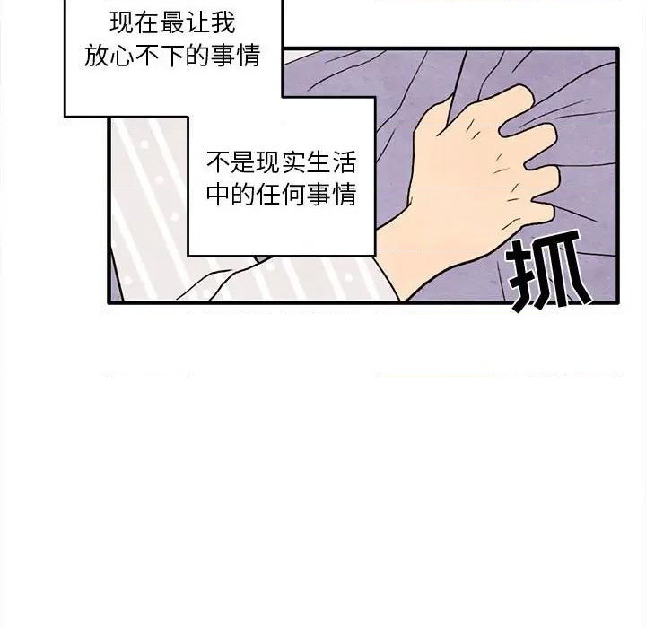 第23话54