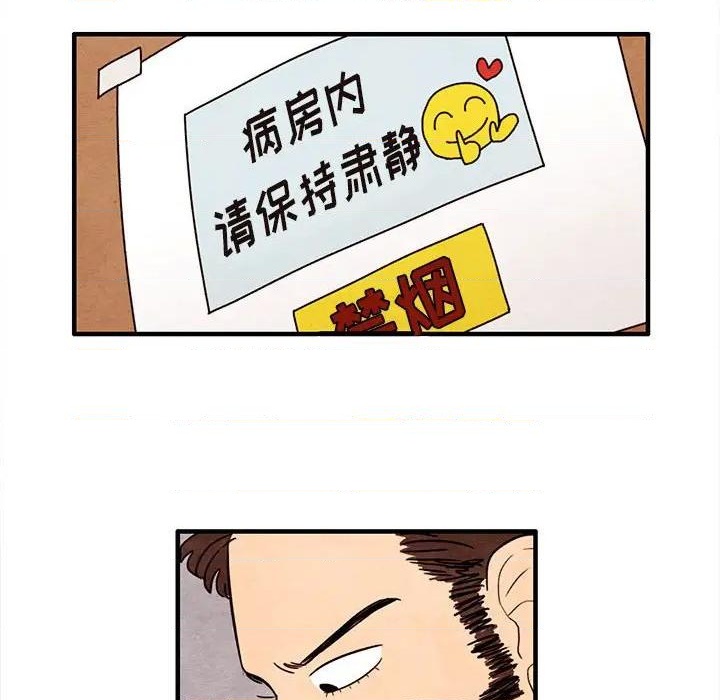 第23话59