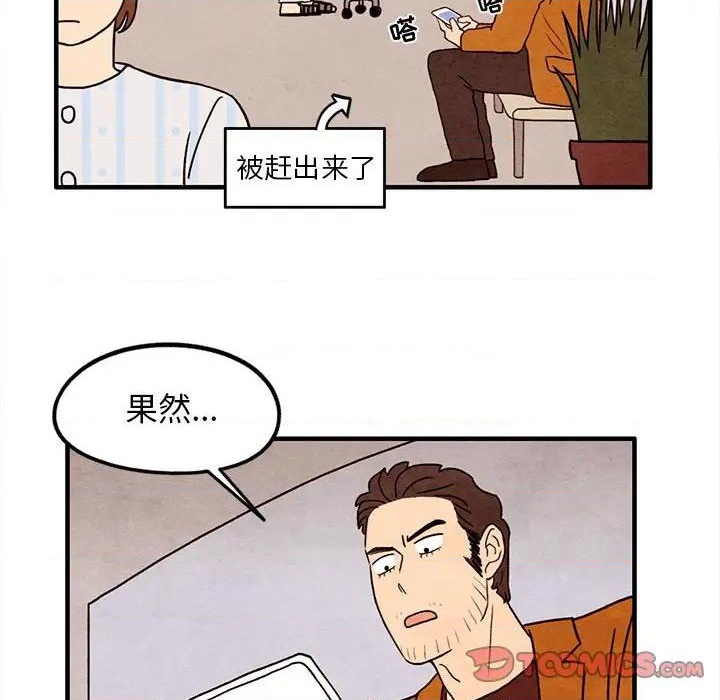 第23话61