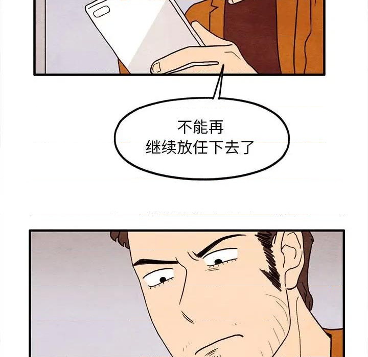 第23话62
