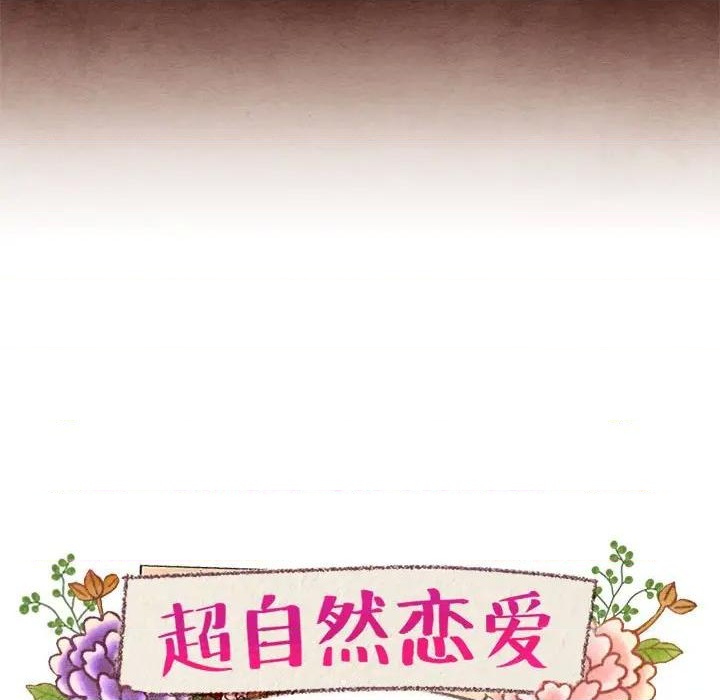 第23话8