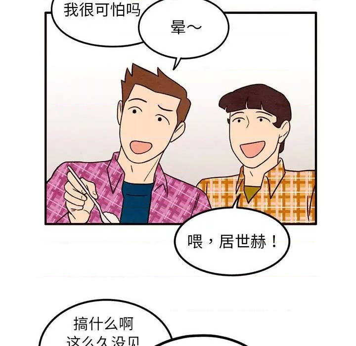 第32话15
