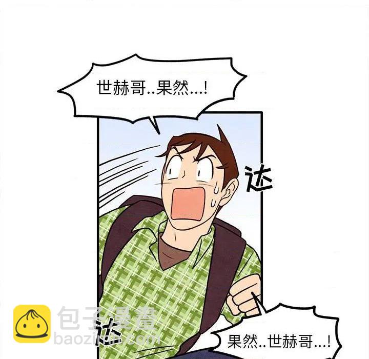 第32话27
