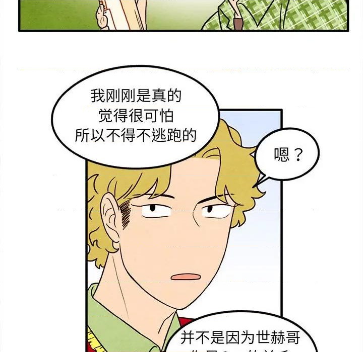 第32话35