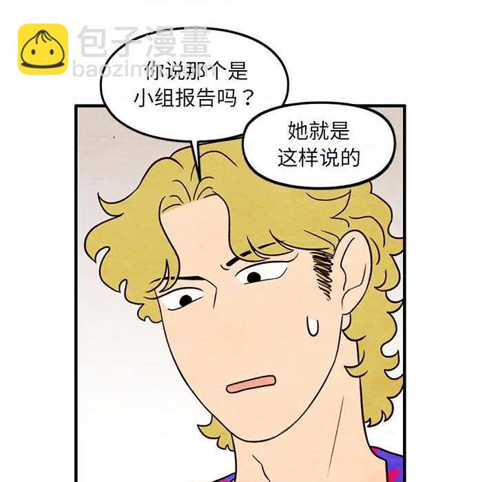 第41话11