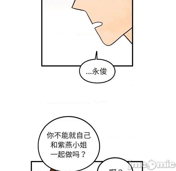 第41话14