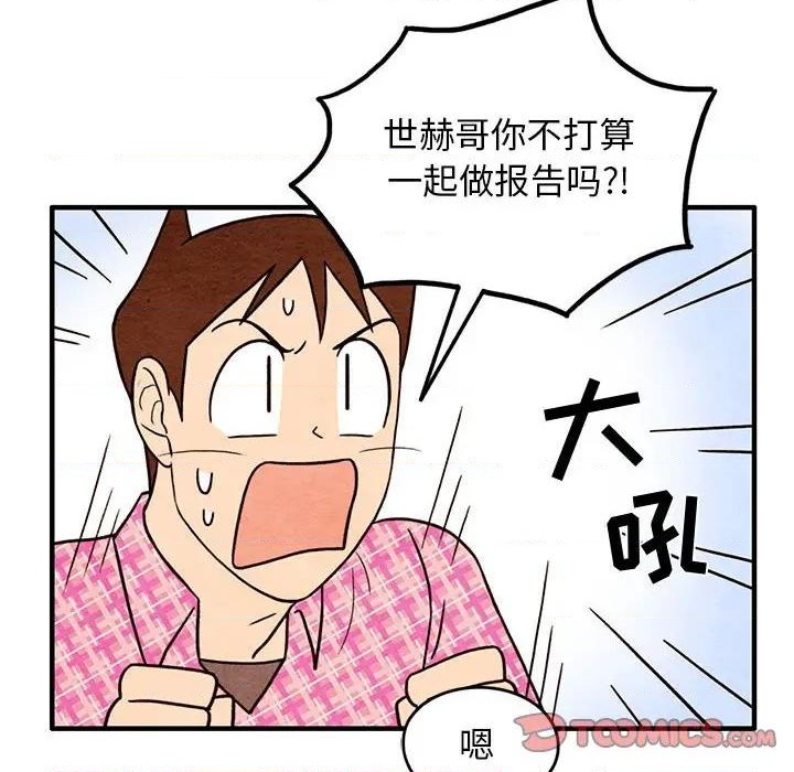 第41话17