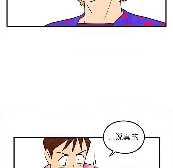 第41话26