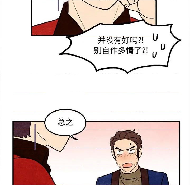 第41话48