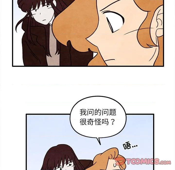 第42话31