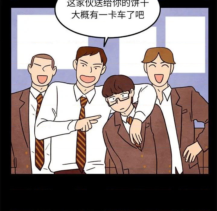 第43话16