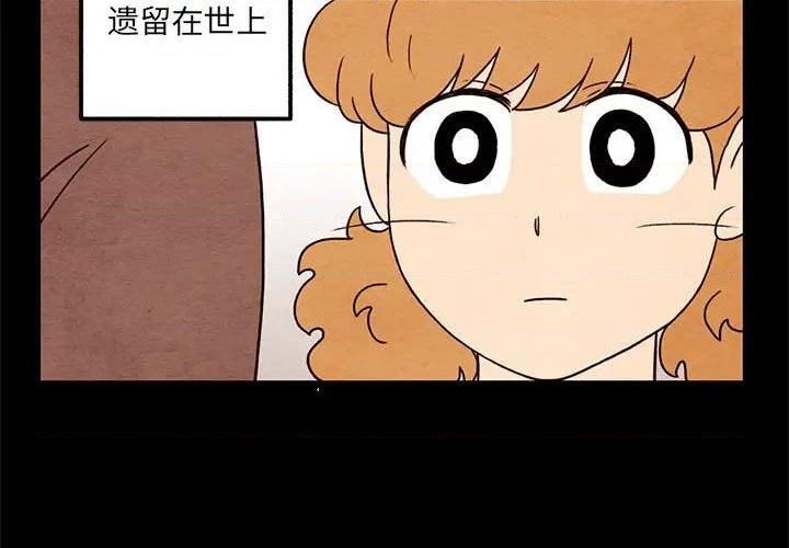 第43话2