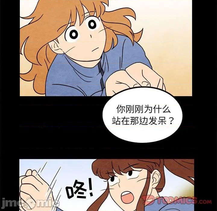 第43话29