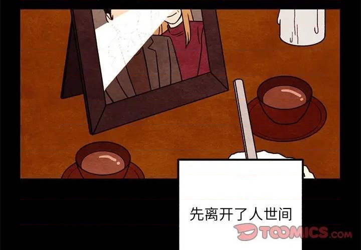 第43话3