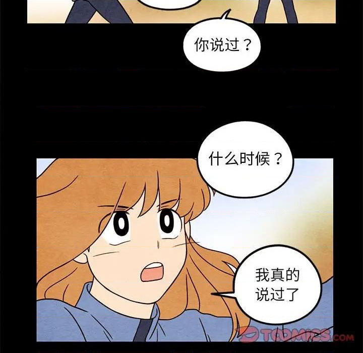 第43话31