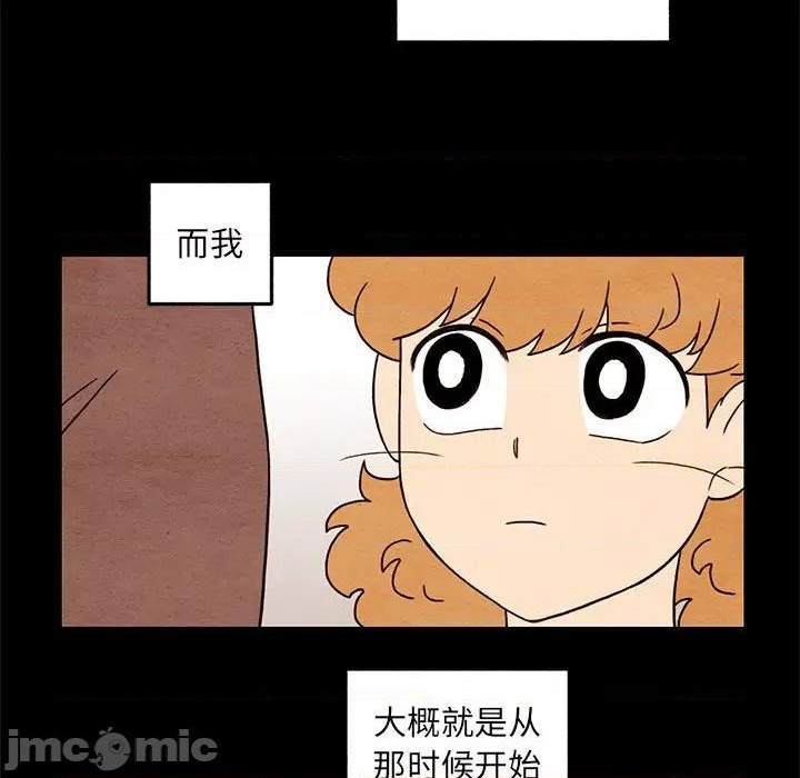 第43话4