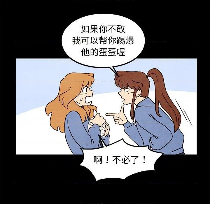 第43话46