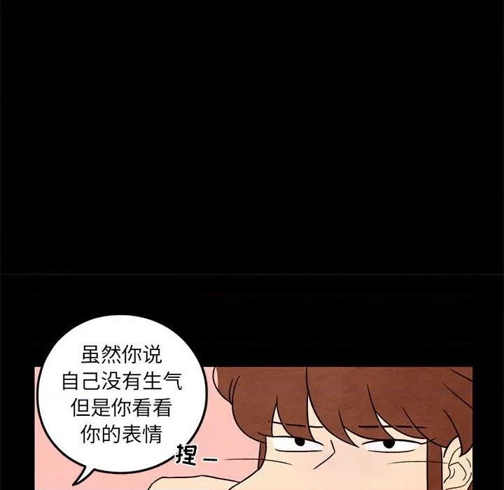 第43话54