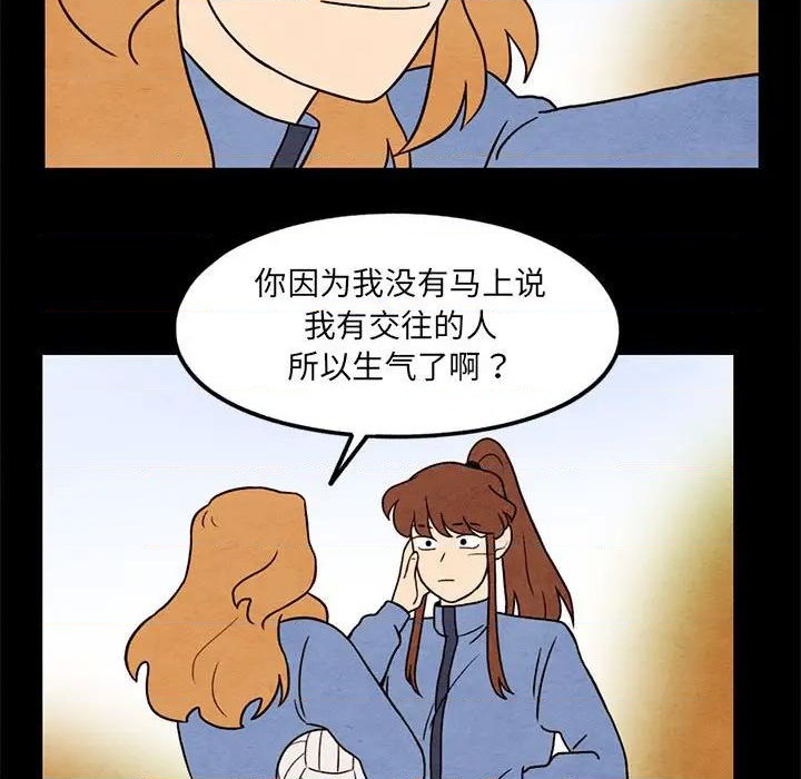 第43话56