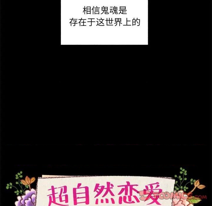 第43话7