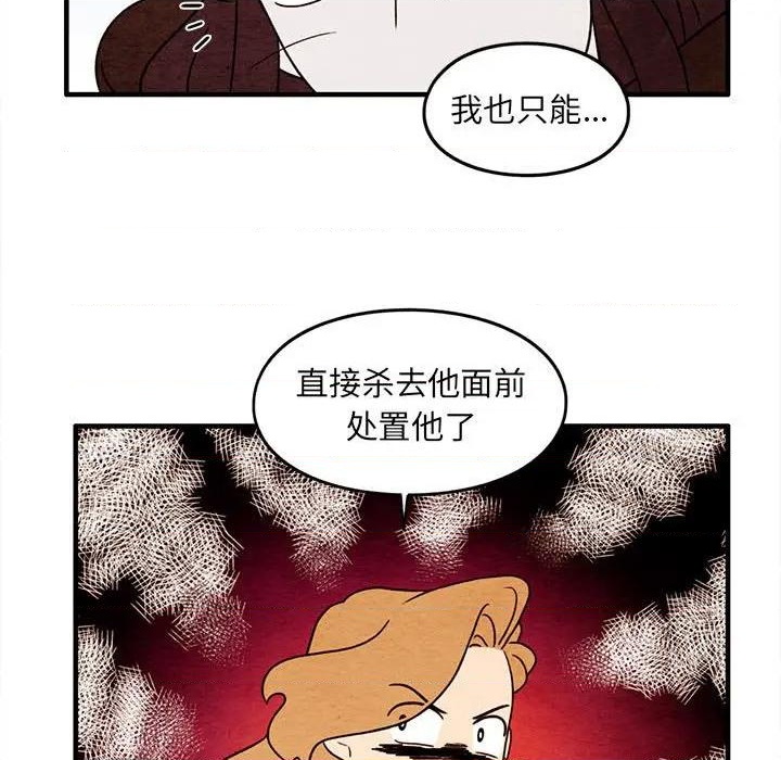 第44话10