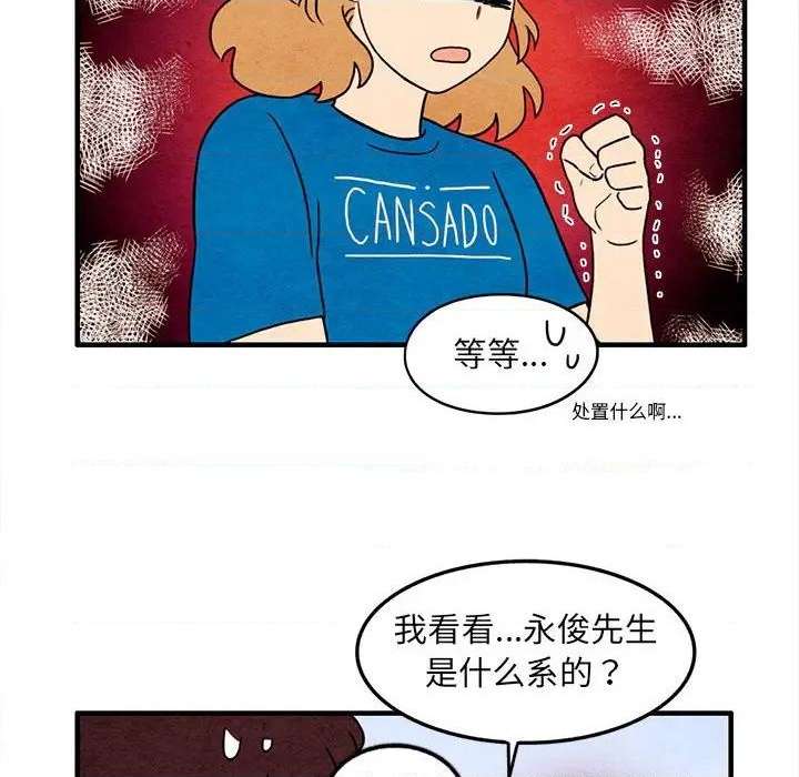 第44话11