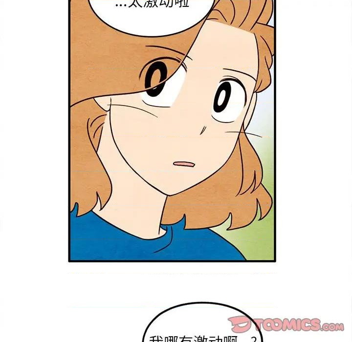 第44话13