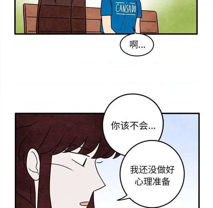 第44话22