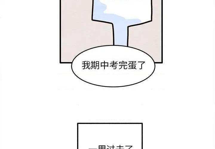 第44话3
