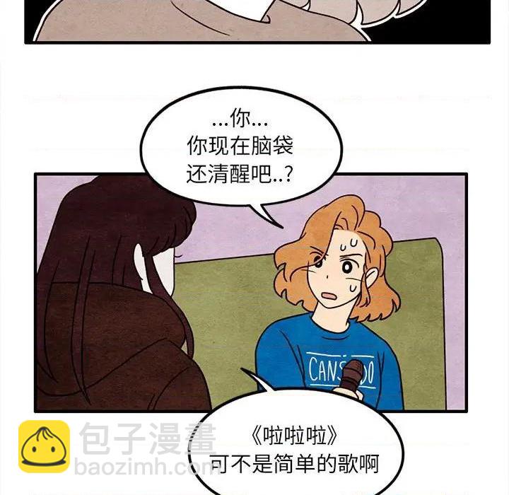 第44话31