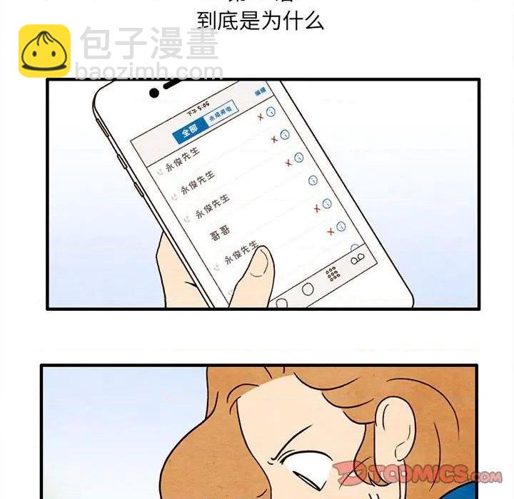 第44话5