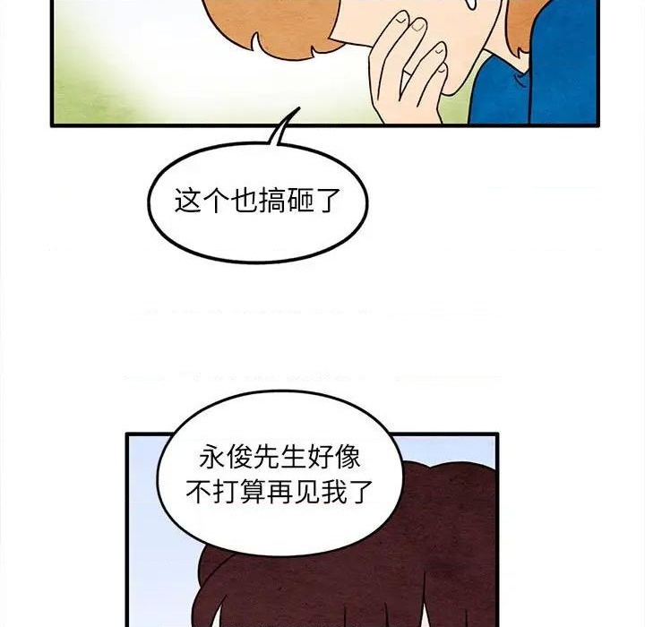 第44话6