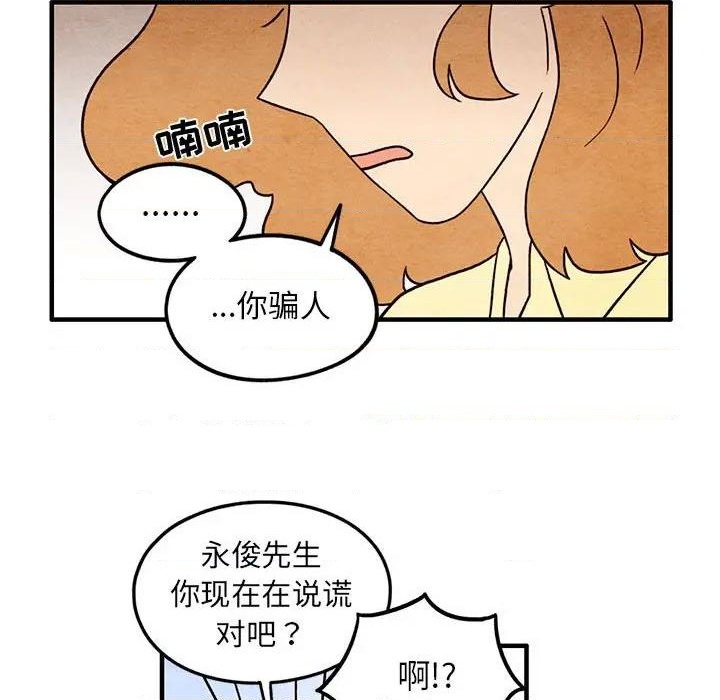 第50话32