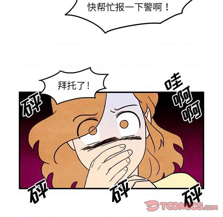 第52话21