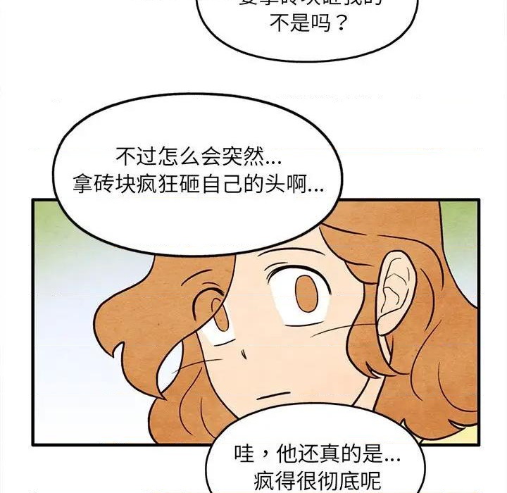第52话51