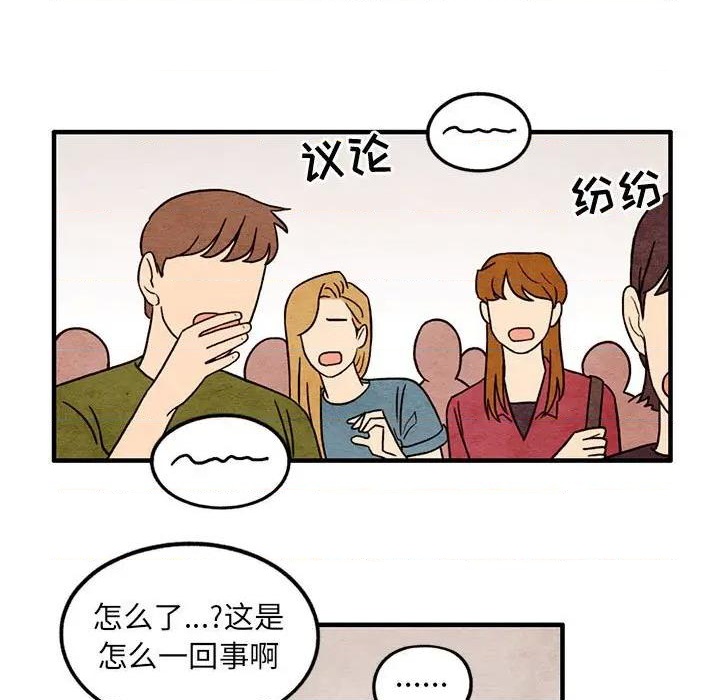 第52话8