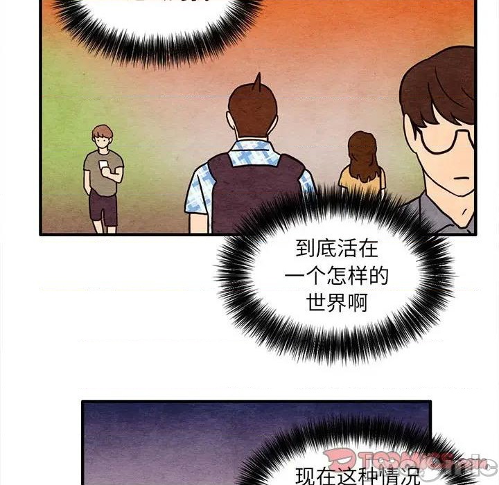 第54话53