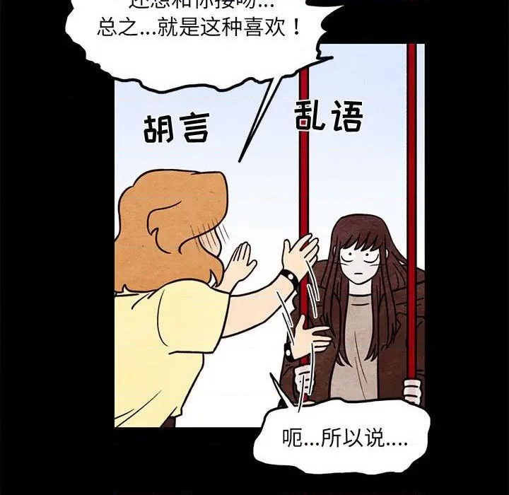 第54话71