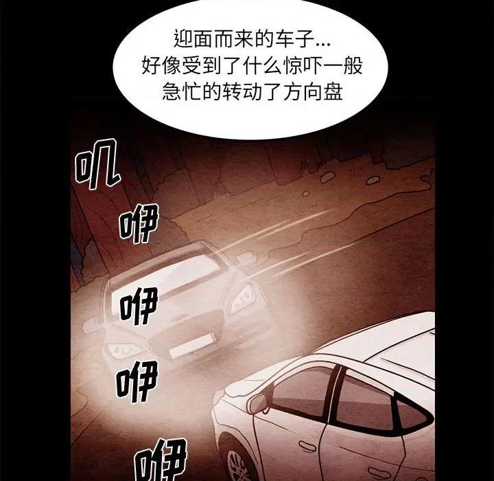 第64话26