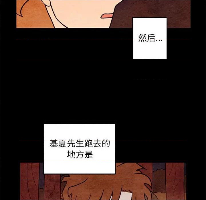 第64话42